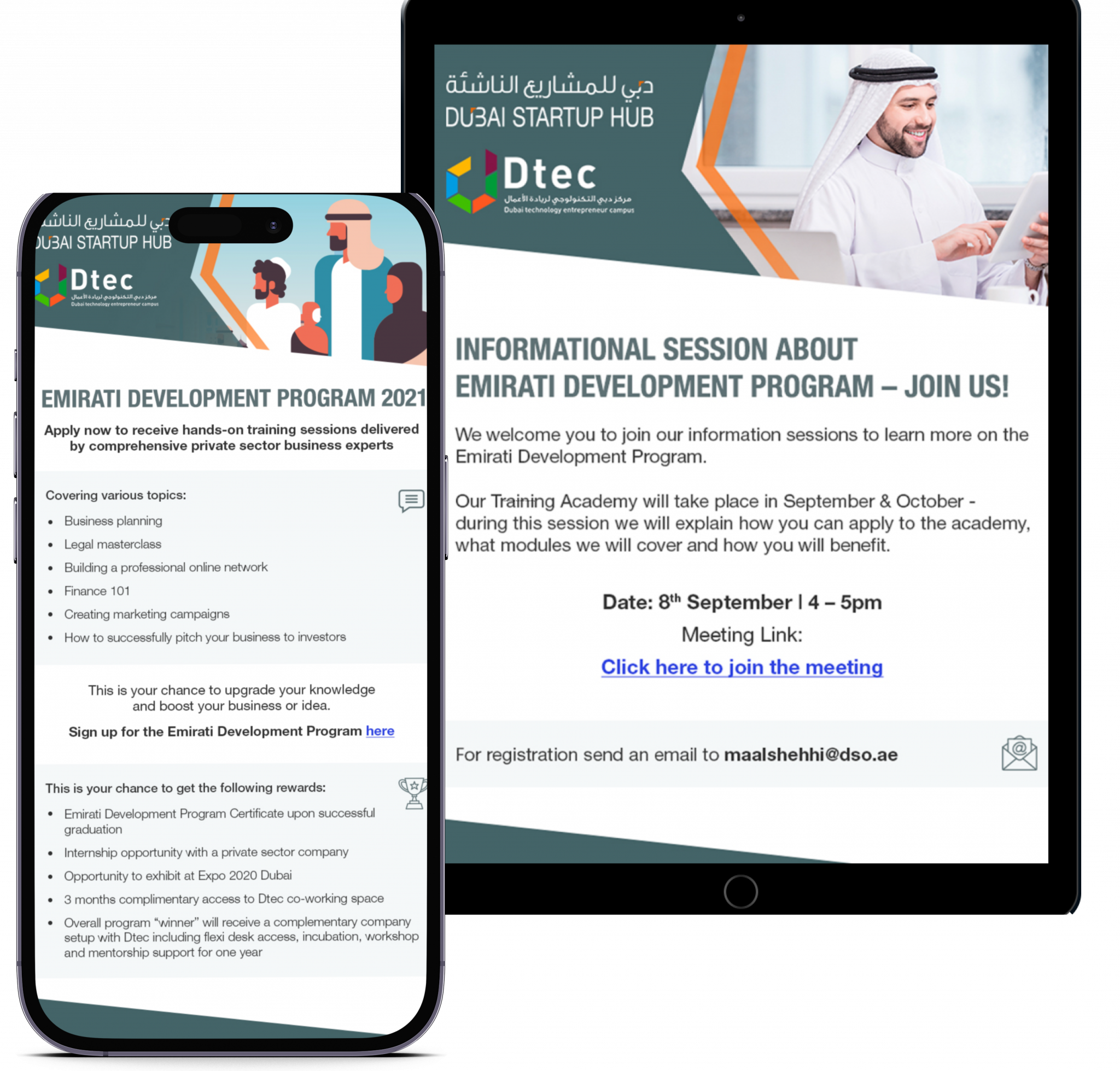 Dubai Startup Hub Email Copywriting
